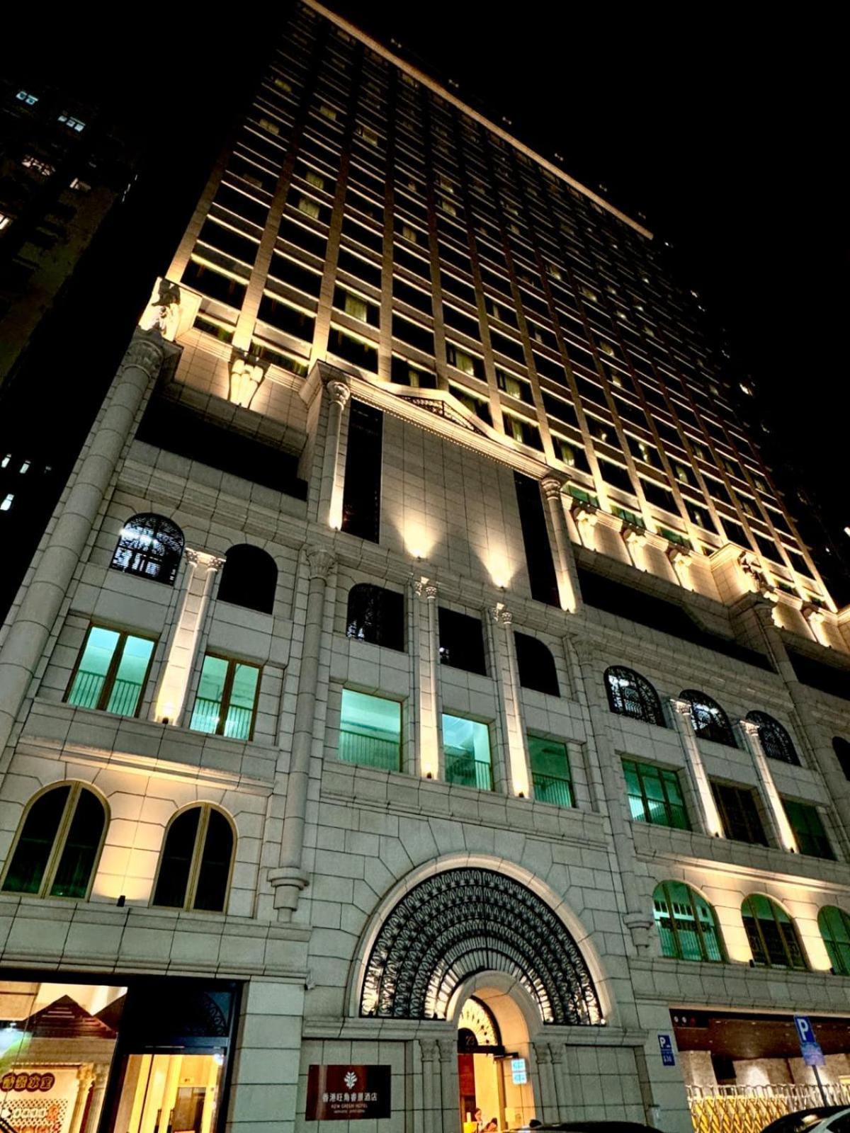 Kew Mongkok Hotel 4*