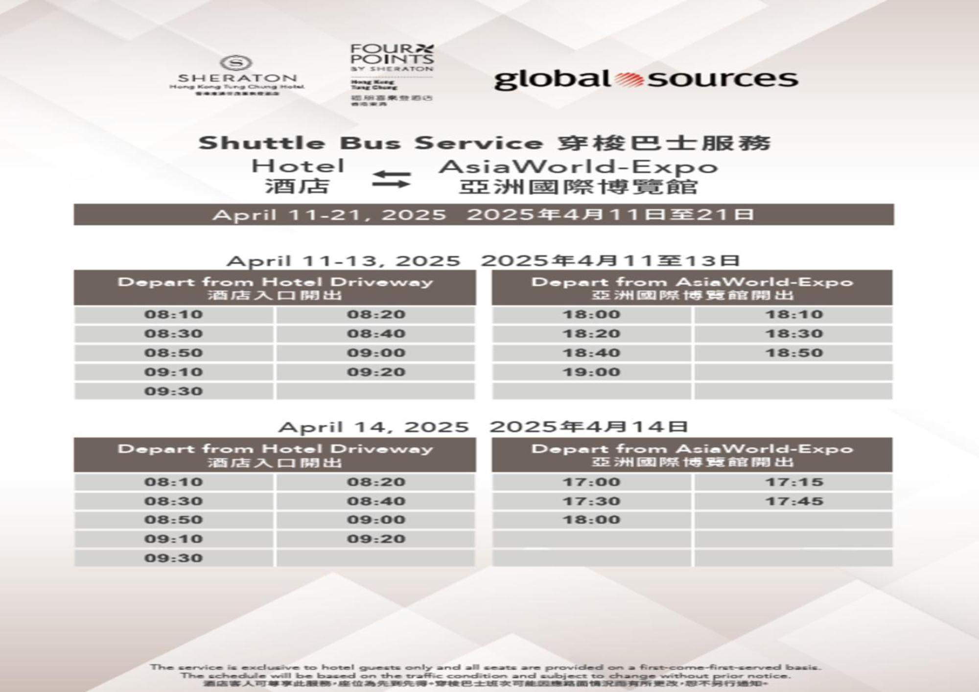 Sheraton Tung Chung Hotel