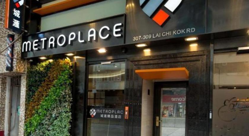 Hotel Metroplace Boutique 3*