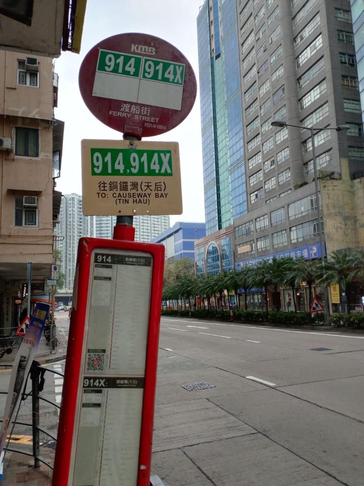 Spacious And Comfortable Full Bathroom Kitchenette Fridge Washing Machine Dedicated Work Area Near Austin Mtr Station Hong Kong