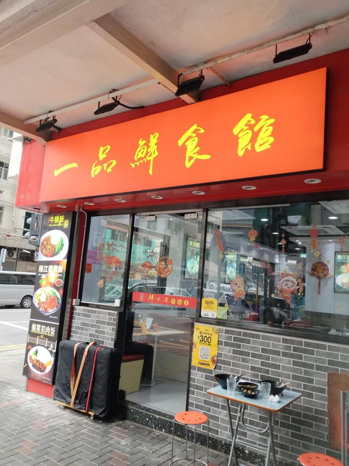 Spacious And Comfortable Full Bathroom Kitchenette Fridge Washing Machine Dedicated Work Area Near Austin Mtr Station * Hong Kong