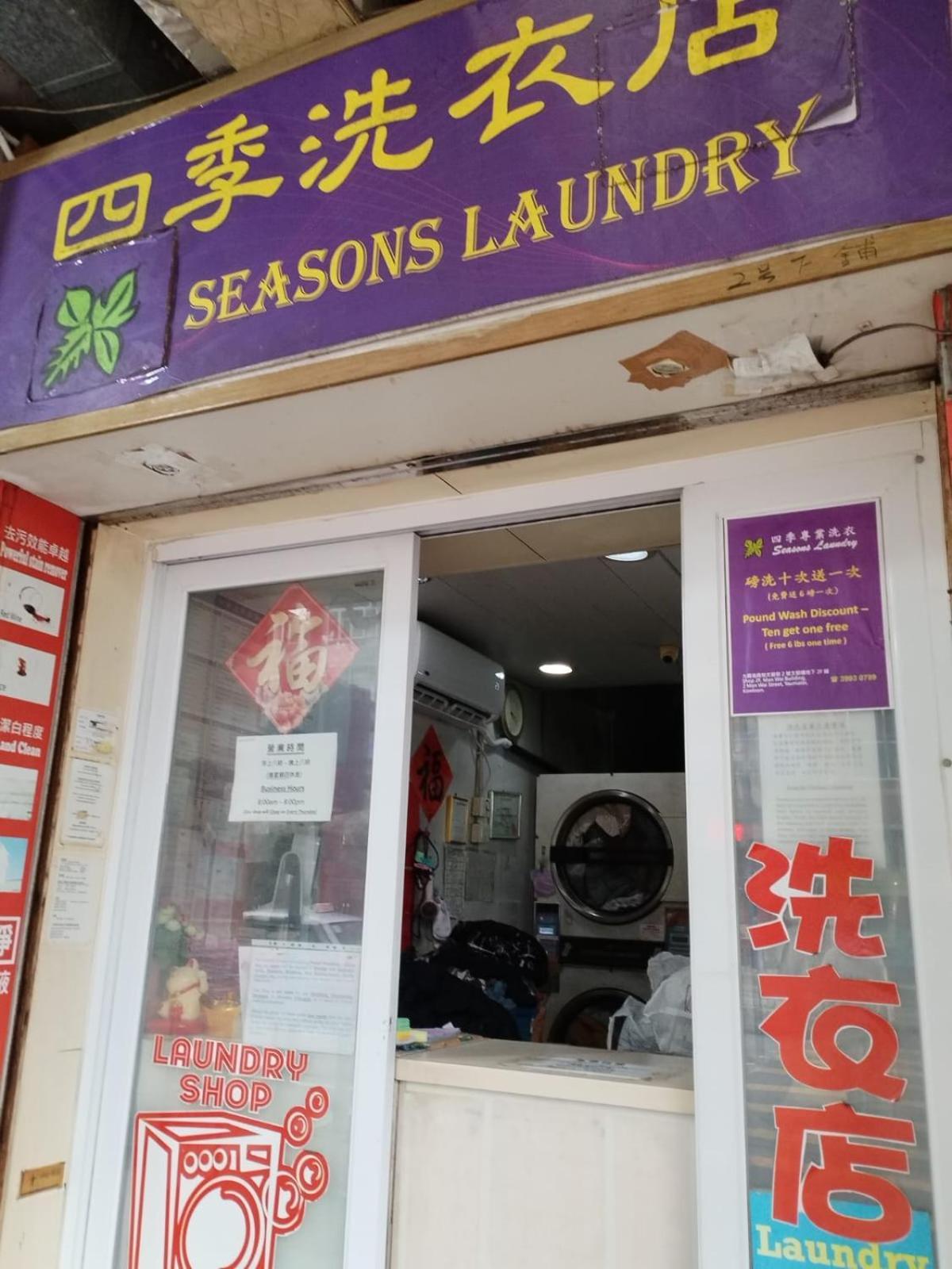 Spacious And Comfortable Full Bathroom Kitchenette Fridge Washing Machine Dedicated Work Area Near Austin Mtr Station