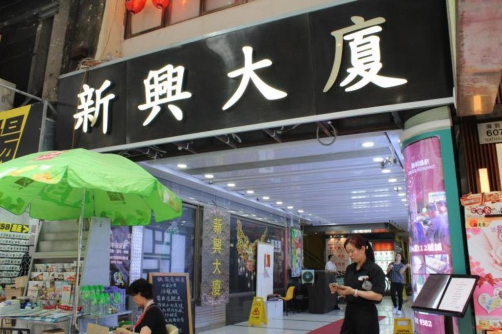 New Star Albergue Hong Kong