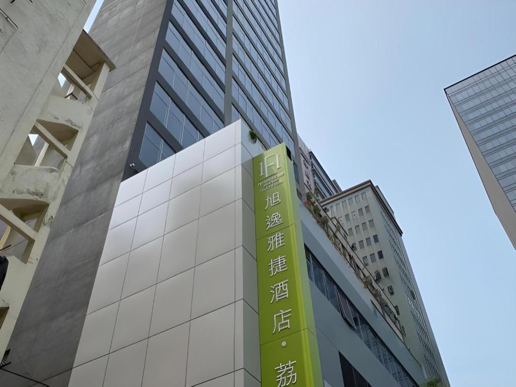 Ease Access - Lai Chi Kok 4* Hong Kong