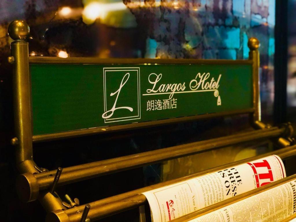 Largos Hotel 3*