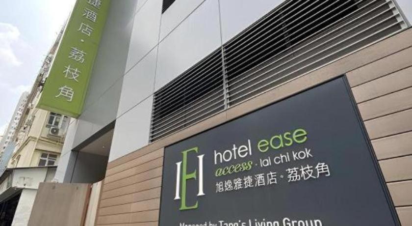 Ease Access - Lai Chi Kok Hotel 4*