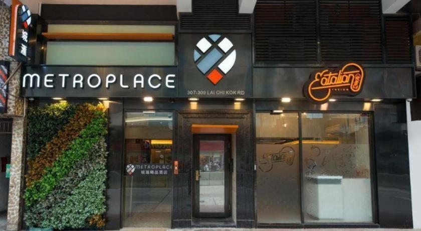 Hotel Metroplace Boutique 3*