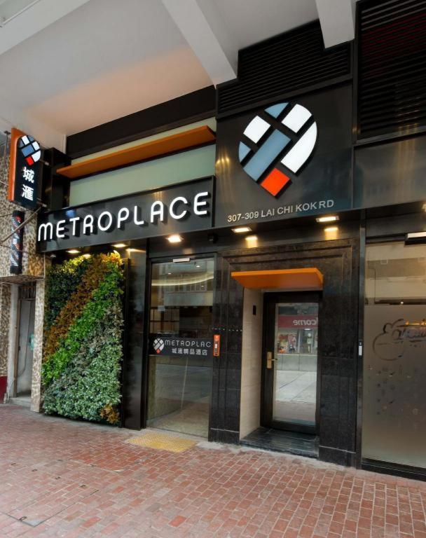 Metroplace Boutique Hotel Hong Kong