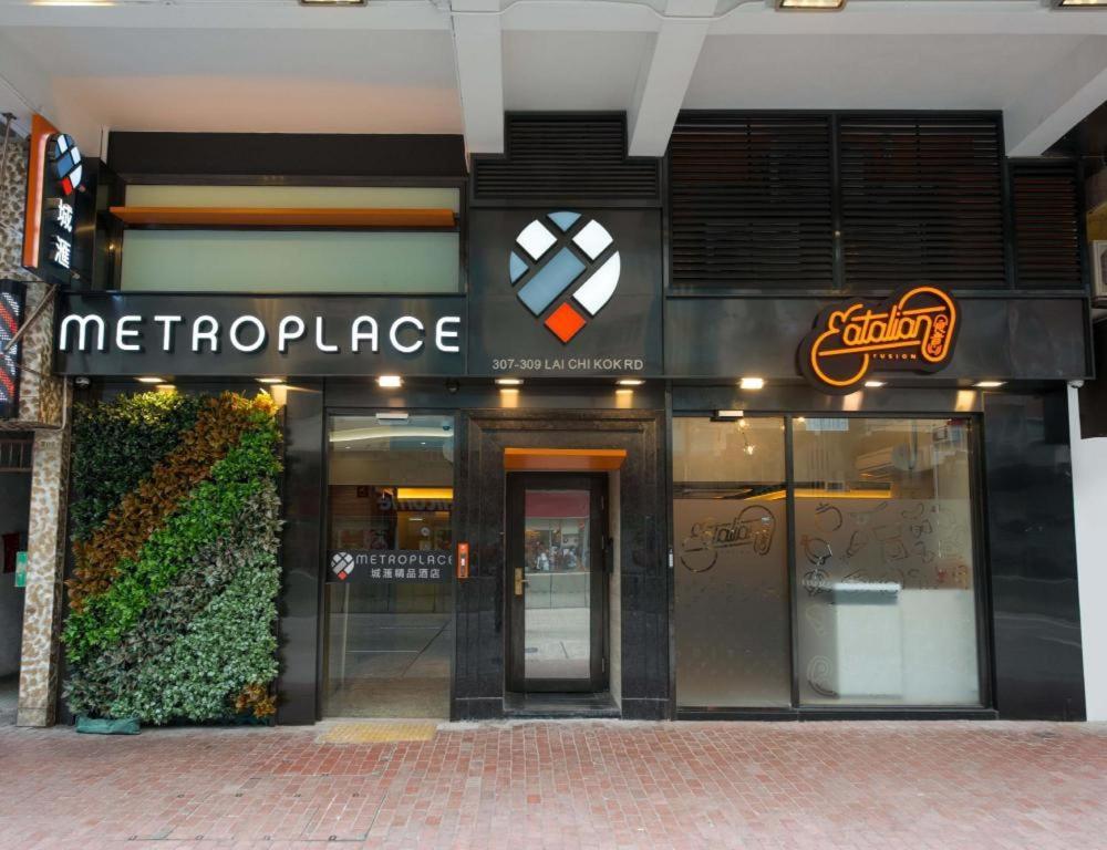 Hotel Metroplace Boutique Hong Kong