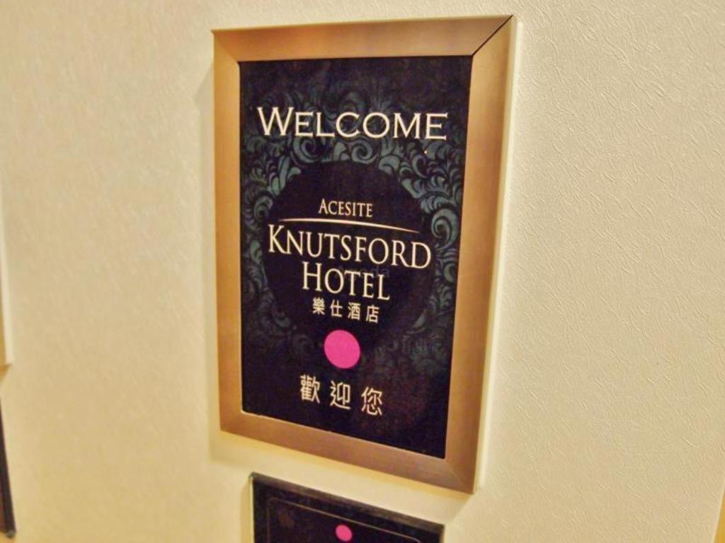 Acesite Knutsford Hotel 3*