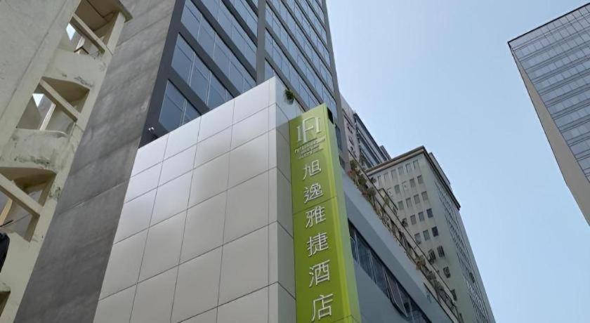 Ease Access - Lai Chi Kok 4* Hong Kong