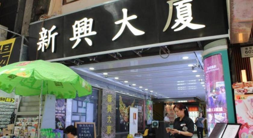New Star * Hong Kong
