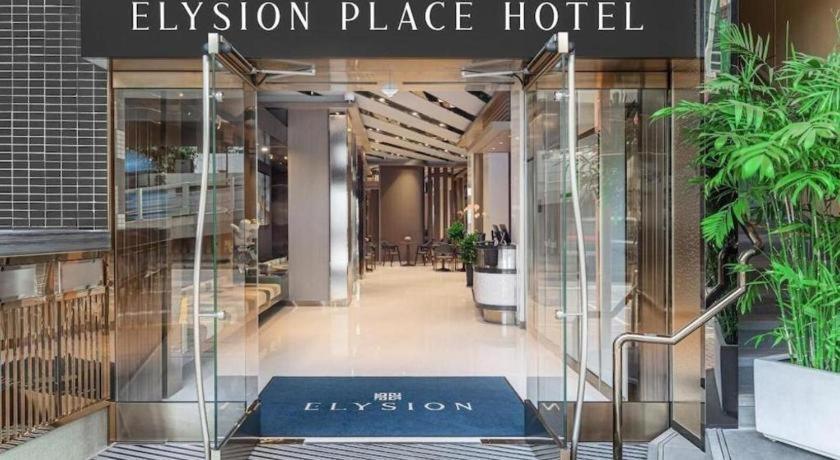 Hotel Elysion Place Causeway Bay