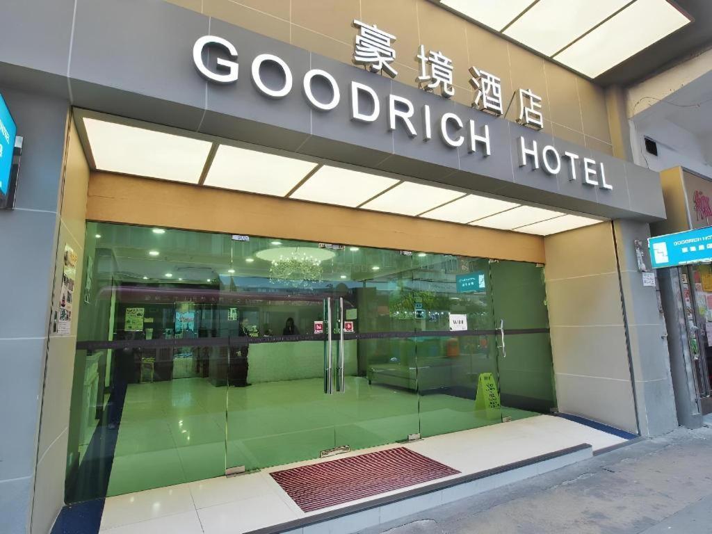 Goodrich Hong Kong