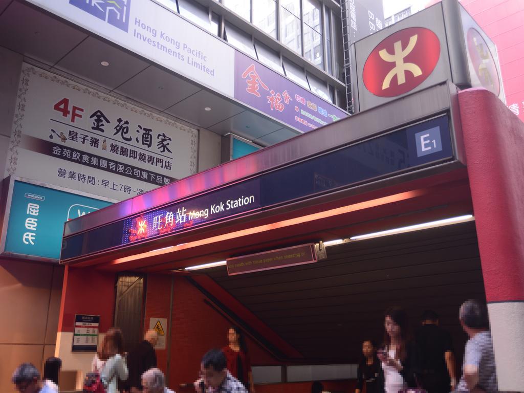 Kong Hing Guest house *
