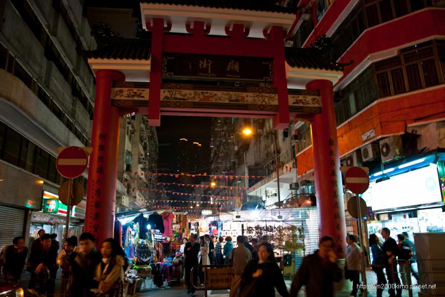 Jin Xiang Nhà khách Hong Kong
