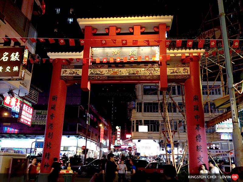 Metacity Mk 名廸旺角 Hotel