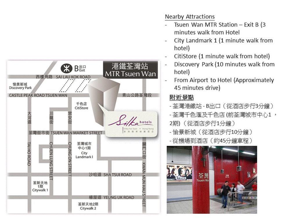 Hotel Silka Far East