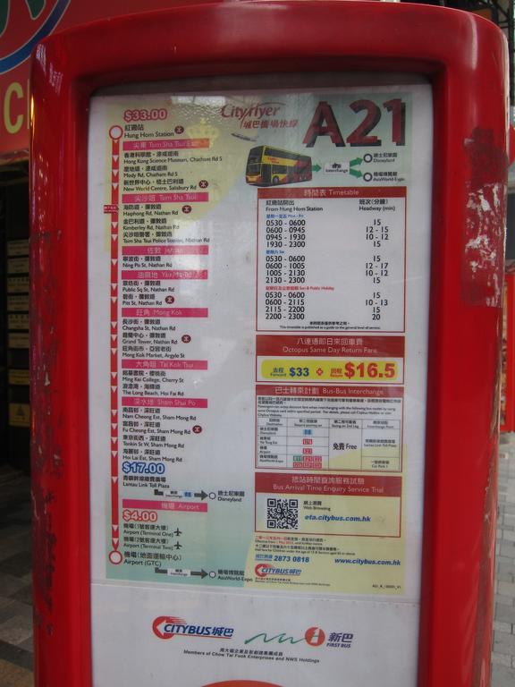 Guest house Wai Fan *