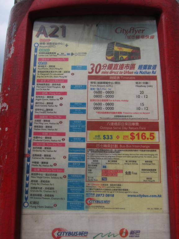Wai Fan