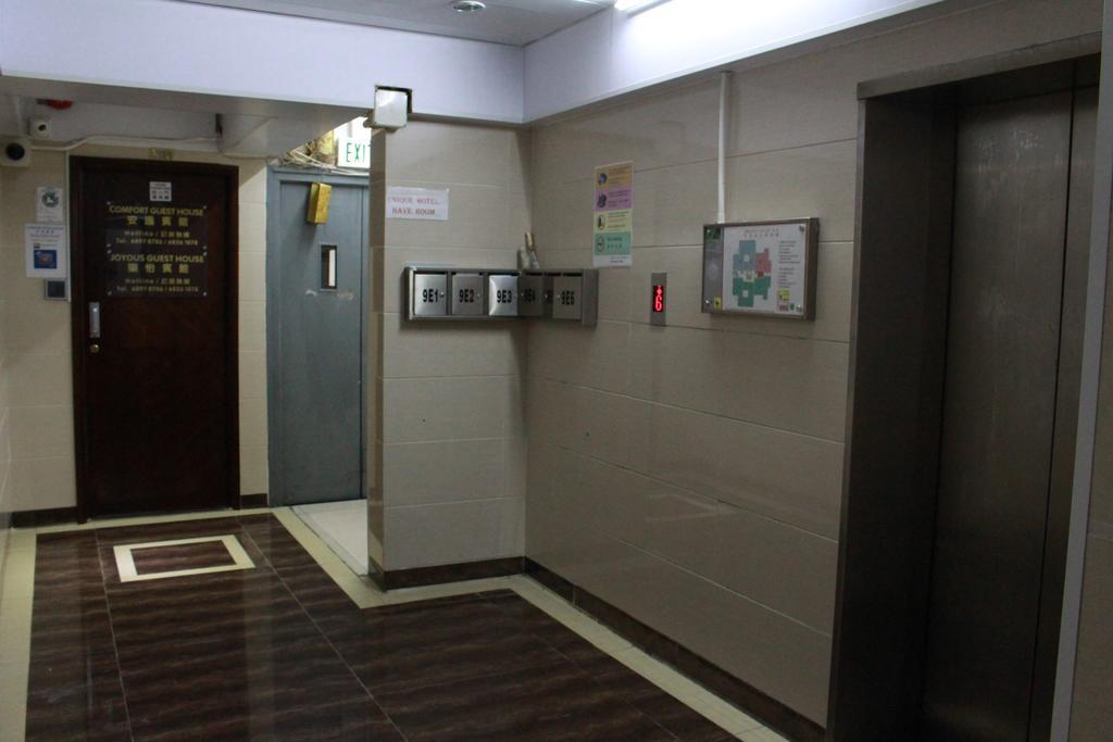 Unique Guest house