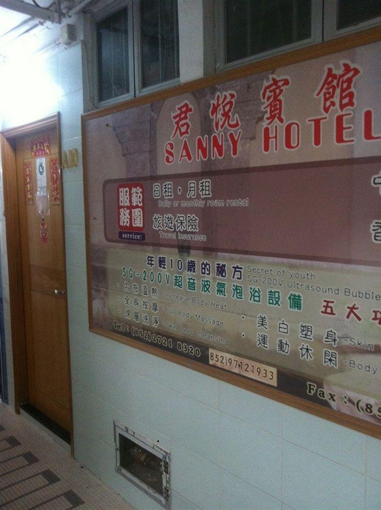 Apartment Sanny Hong Kong