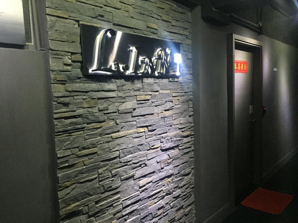 Guest house K & B Hong Kong