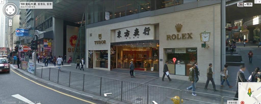 E-dragon 一龙酒店 Guest house Hong Kong