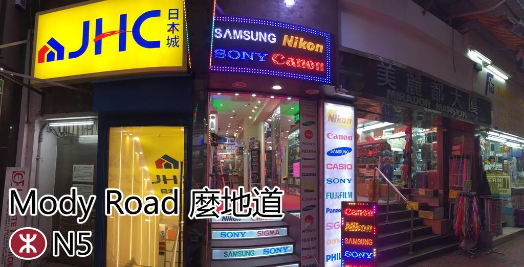 Usa Hong Kong