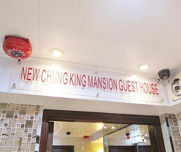 New Chung King Mansion - Tower C Hong Kong