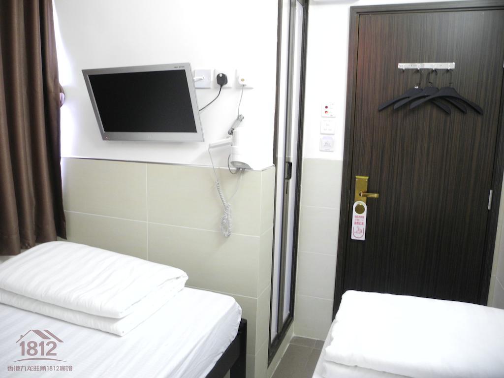 Kowloon Mongkok 1812 Hong Kong