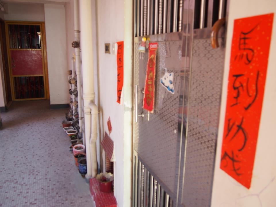 Guest house Ukkei *