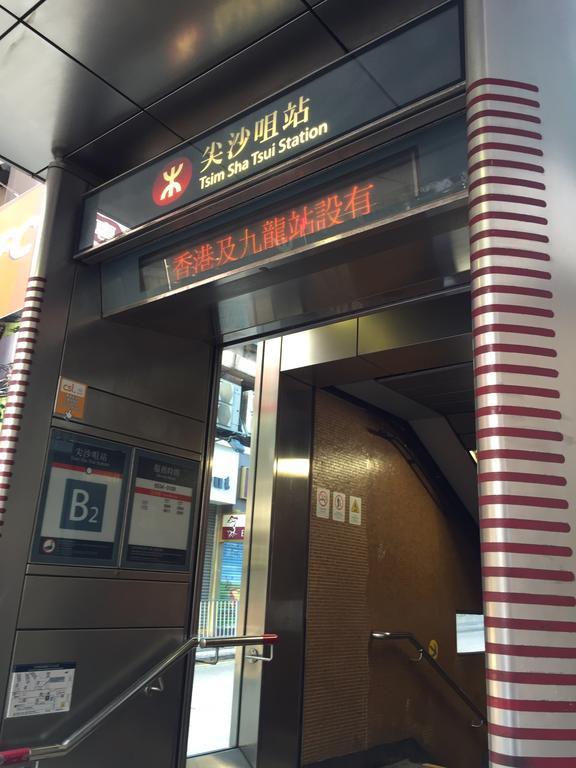 Benito Hong Kong