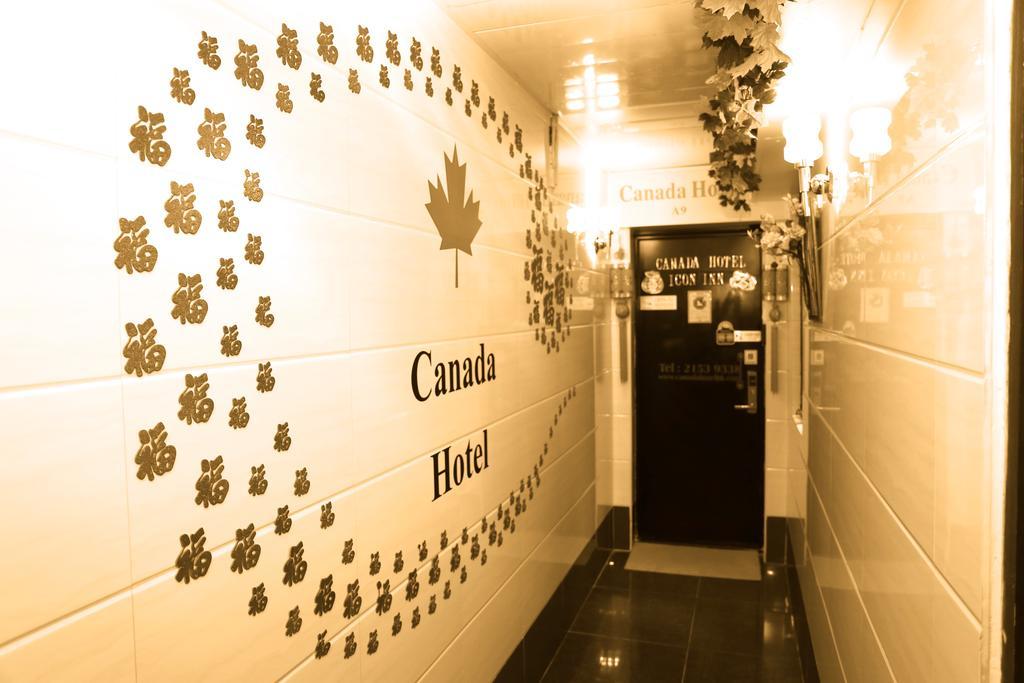 Guest house Canada Hong Kong