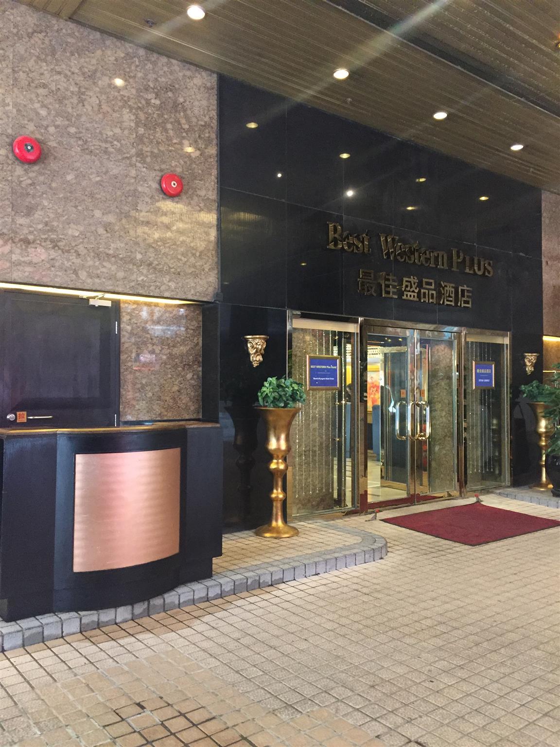 Western Tsim Sha Tsui Hong Kong