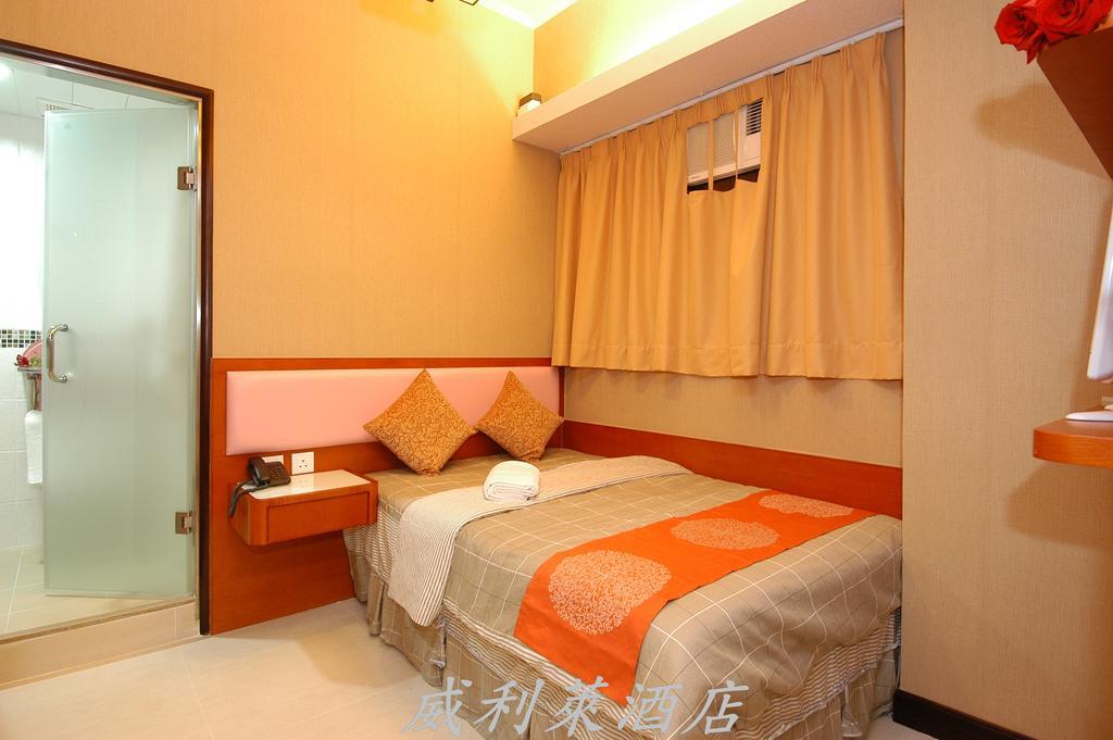 Casa de hóspedes Railei Hong Kong