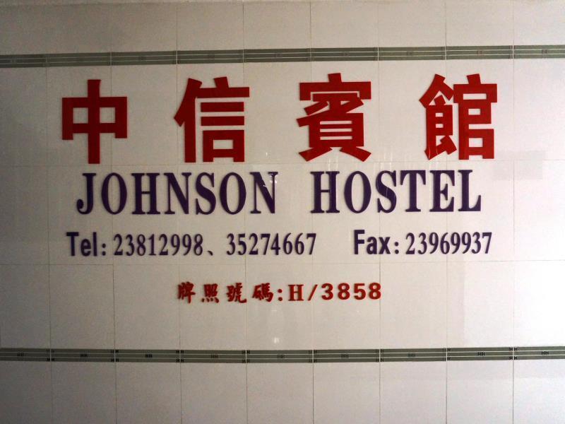 Wisma tamu Johnson Hong Kong