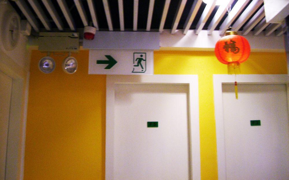 Yesinn - Fortress Hill Hostel Hong Kong