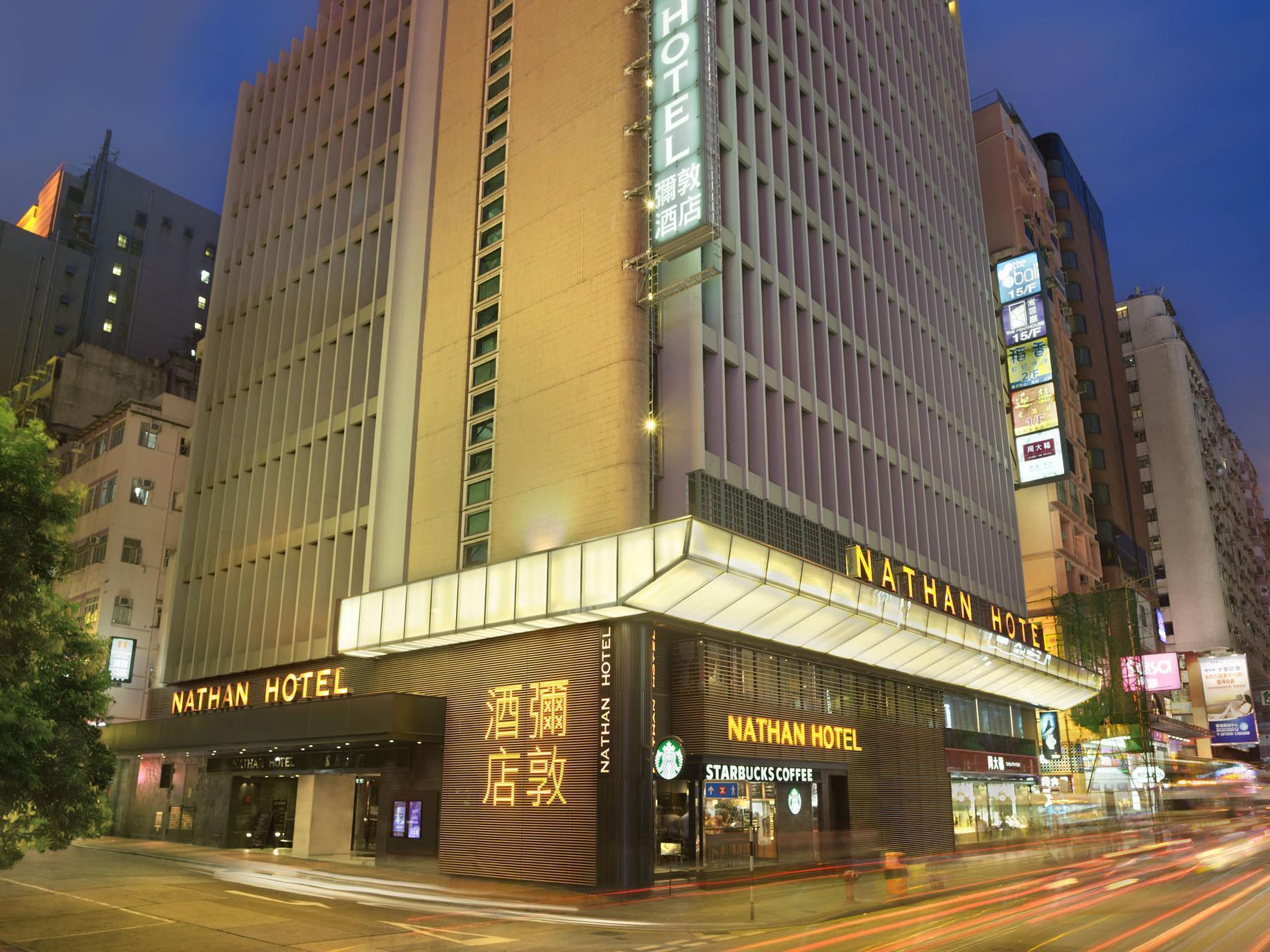 Nathan Hotel 4*