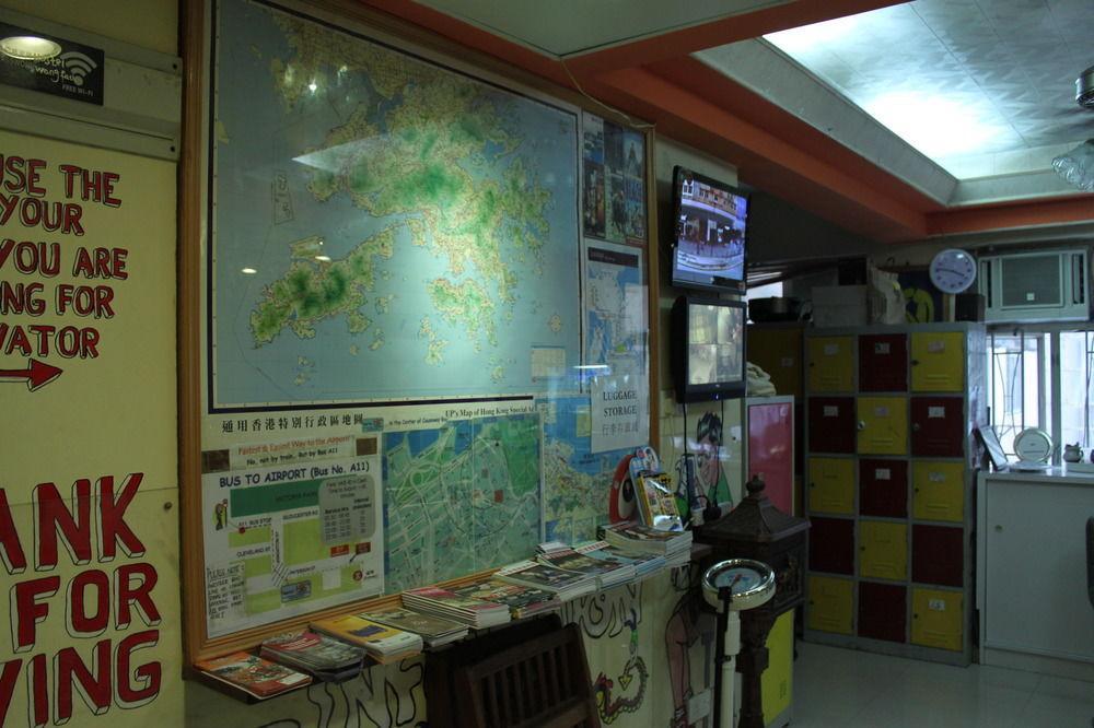Hong Kong Hostel Casa de hóspedes Hong Kong