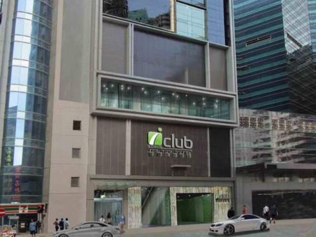 Iclub Fortress Hill Hotel 4*