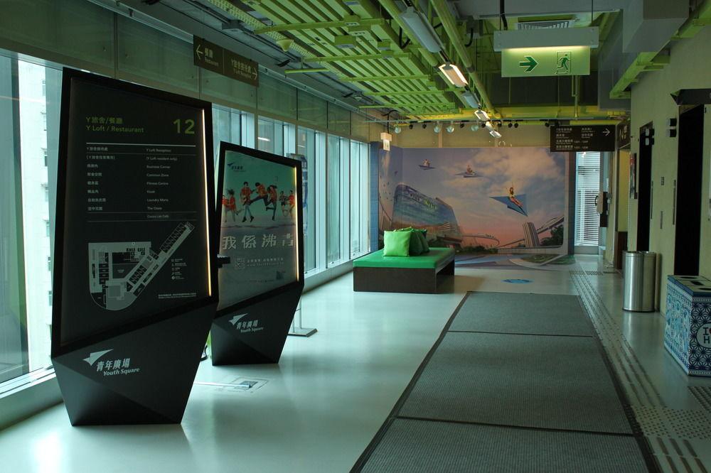 Y Loft 3* Hong Kong