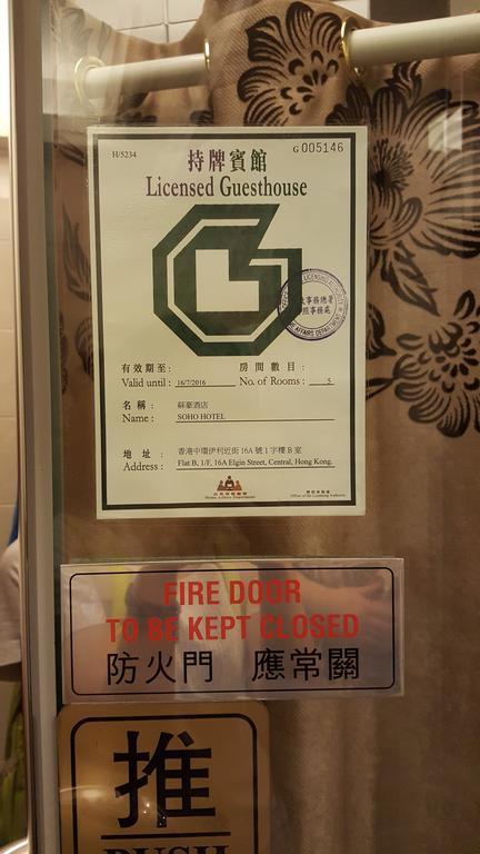 Guest house Soho