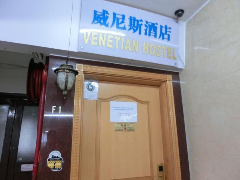 Hostel Venetian Hong Kong