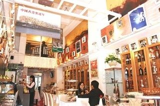 Bluejay Residences