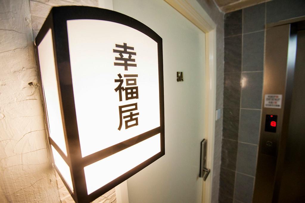 Fortune Granville * Hongkong