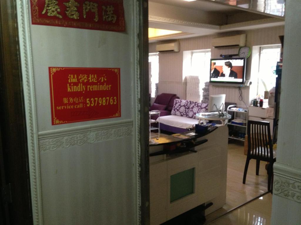 Hk Jiang Xi Rumah tetamu *