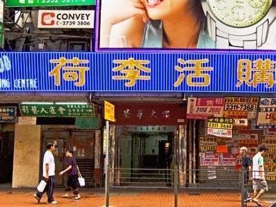 Jinhai Guest house *