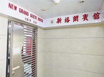 New Grand Casa de hóspedes Hong Kong