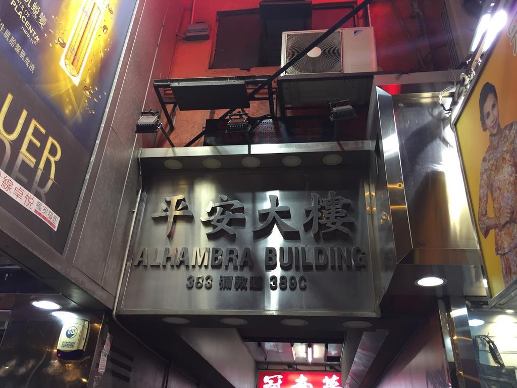 Jin Xiang * Hong Kong